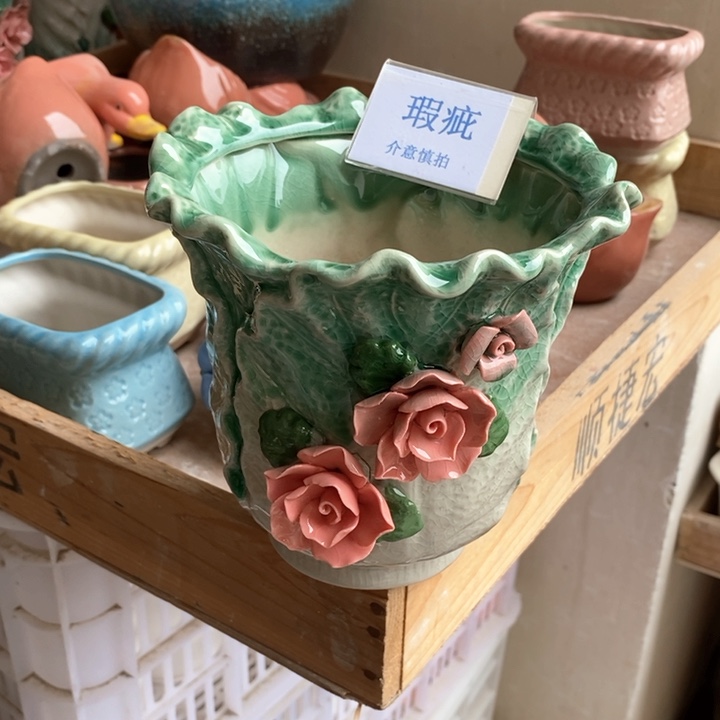 紫砂花盆凑单满12米发货