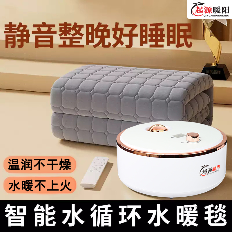 智能恒温水暖毯调温单人电褥子水暖宿舍取暖神器水热毯水暖电热毯