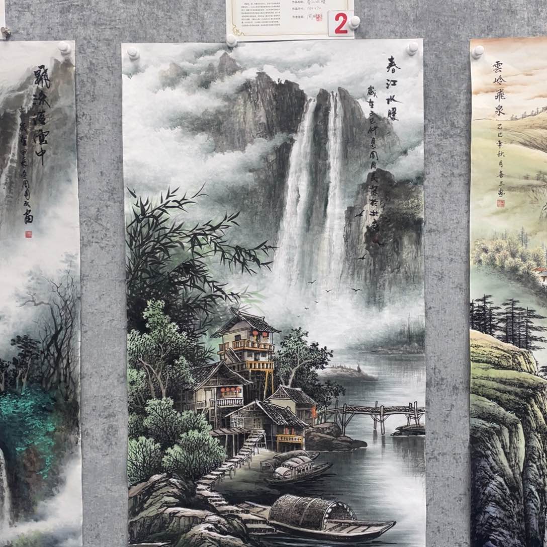 国画岁**痕绘画周国民画芯