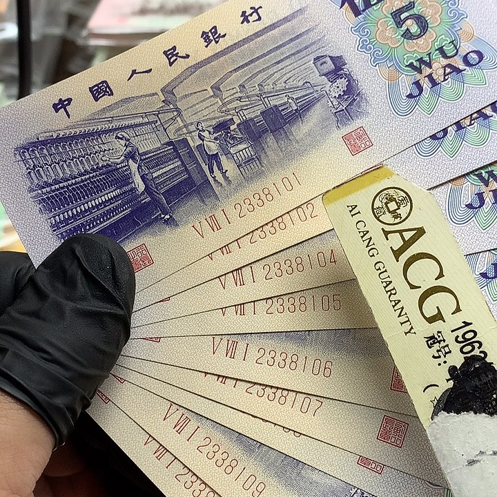 纺织钢码标十绝品无47