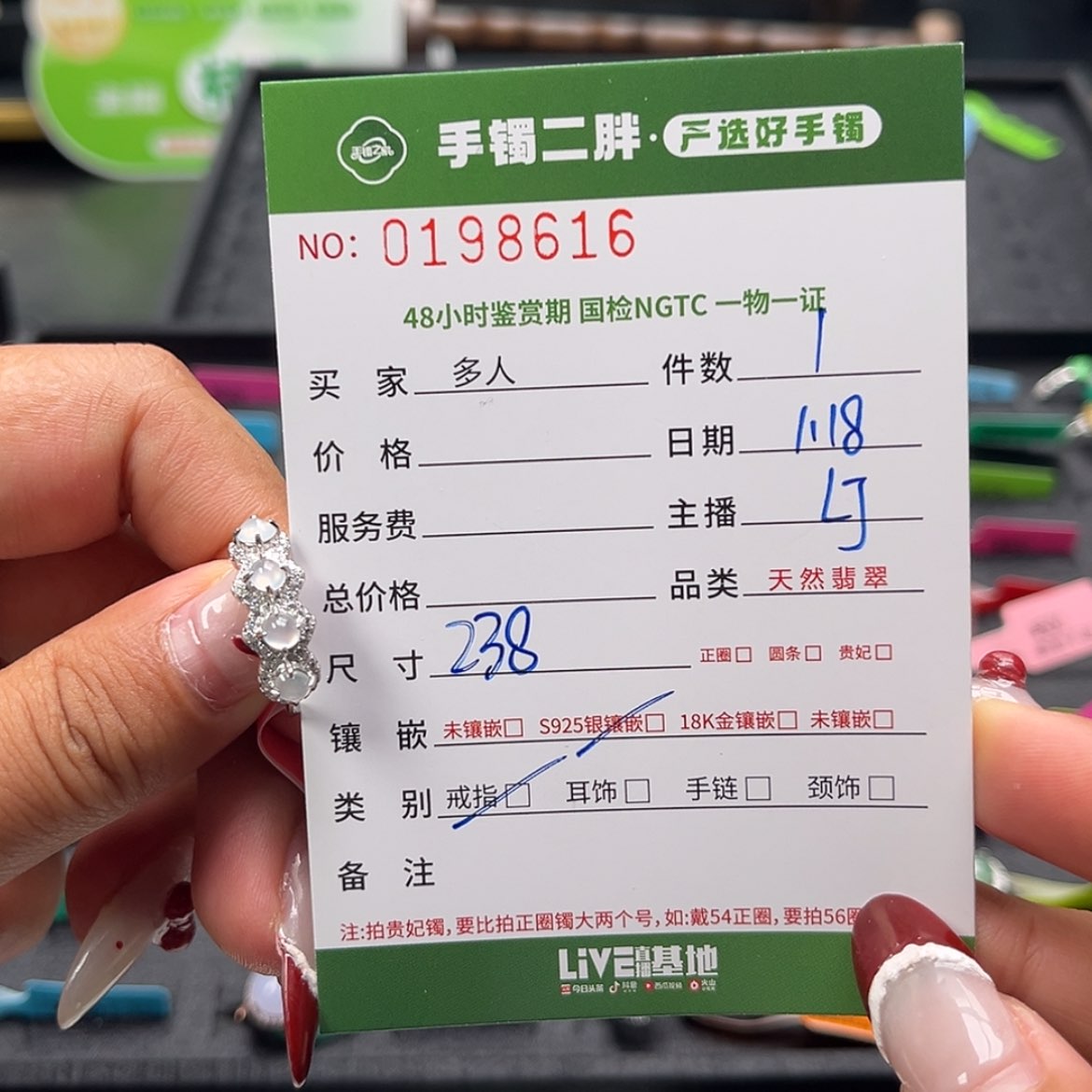 【闪购商品】翡翠戒指银S925镶嵌多人