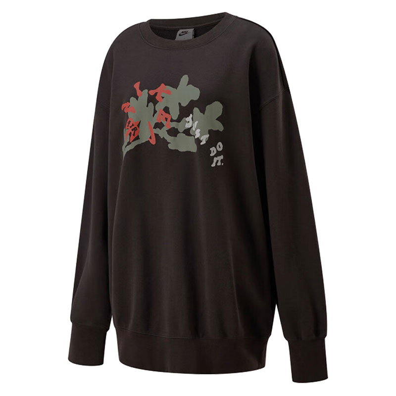 NIKE耐克【阳】女子运动休闲卫衣套头衫HV8724-261