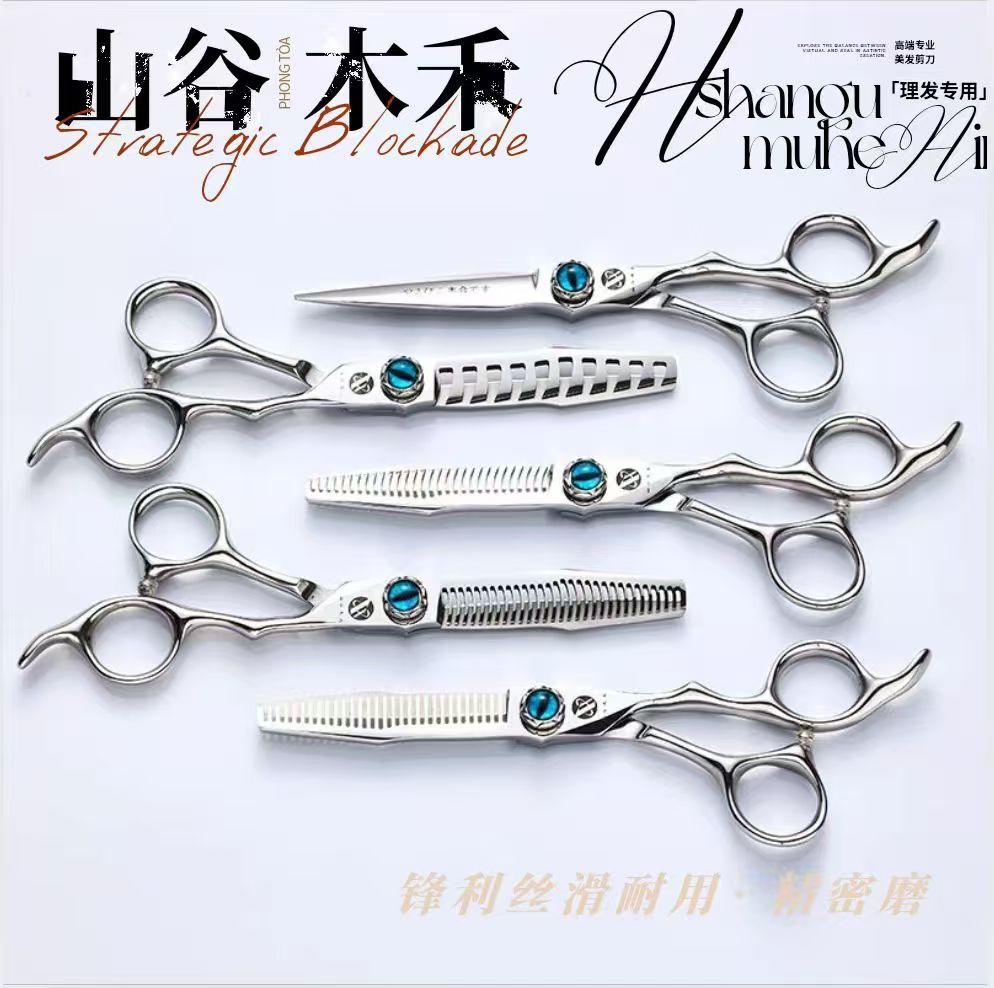发型师专用无痕理发平剪牙剪发廊美发必备工具剪刀理发剪