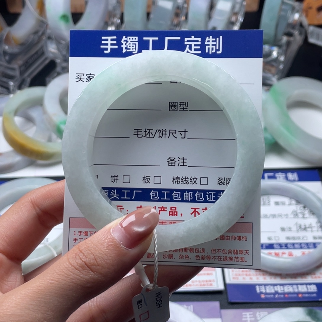 定制翡翠未镶嵌翡翠手镯基地质检