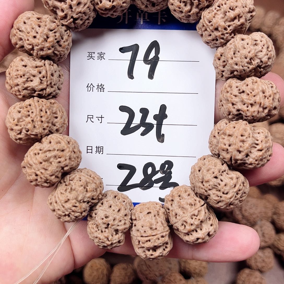 手串金刚菩提28号