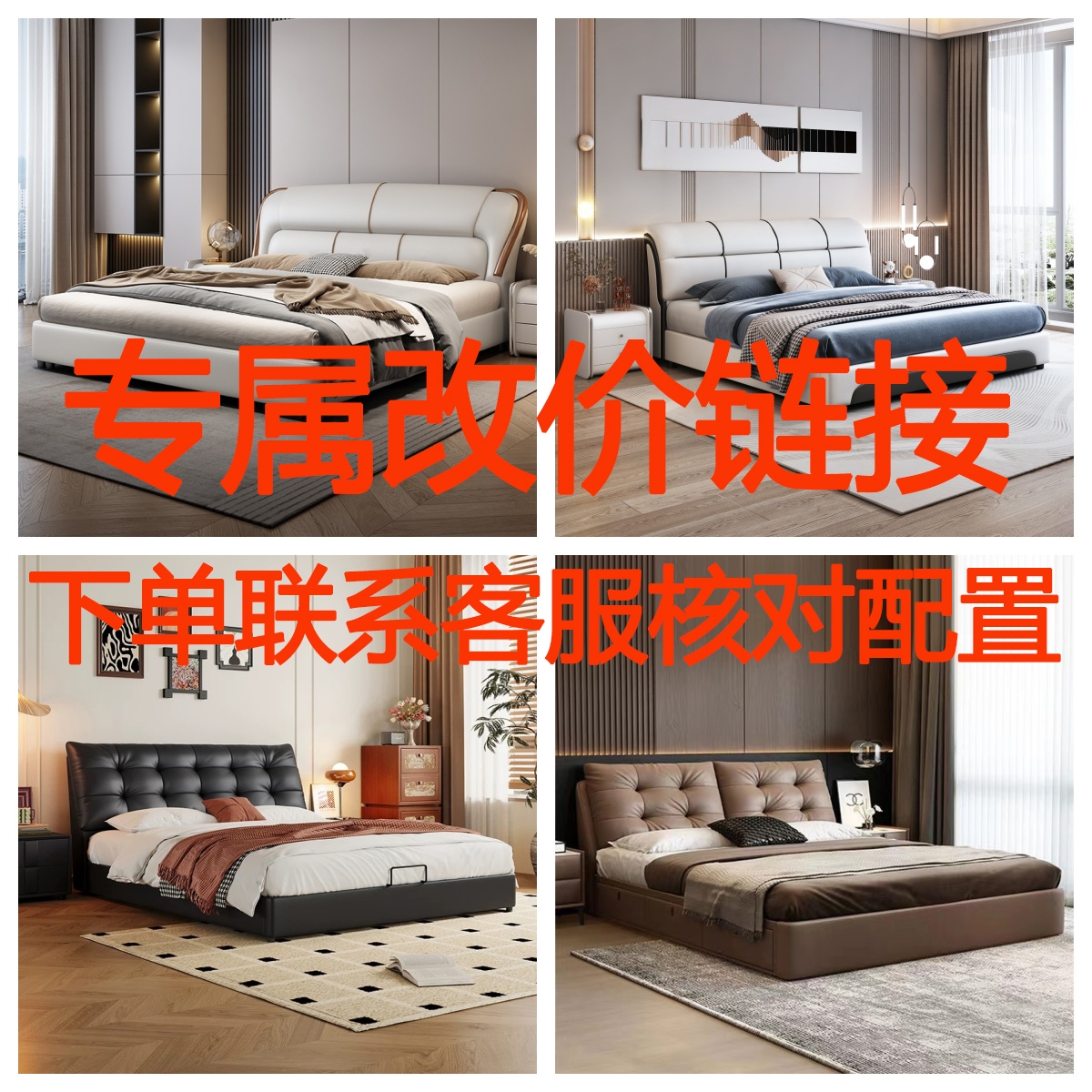 【改价专拍】主卧双人大床现代简约轻奢皮床软包大床