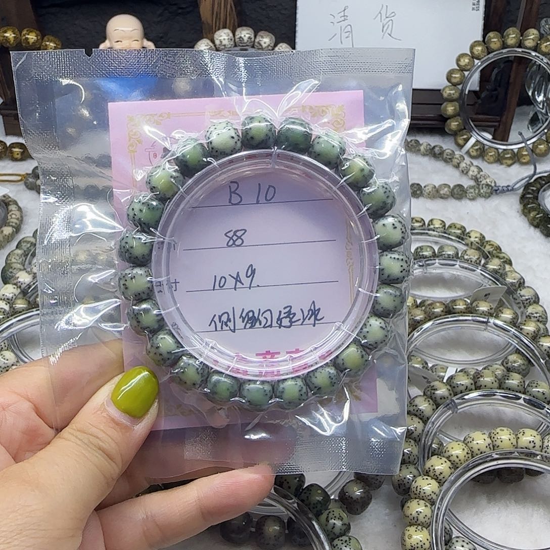 豆****i心月星月菩提一号B10