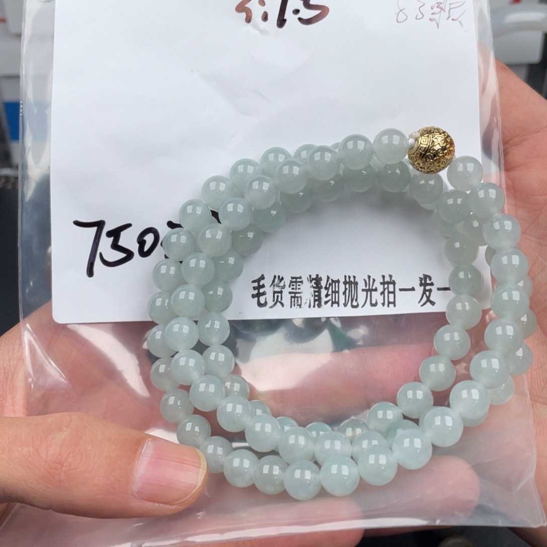 定制翡翠未镶嵌12345678