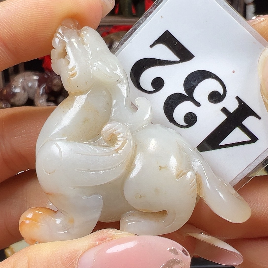 董***会和田玉未镶嵌挂件