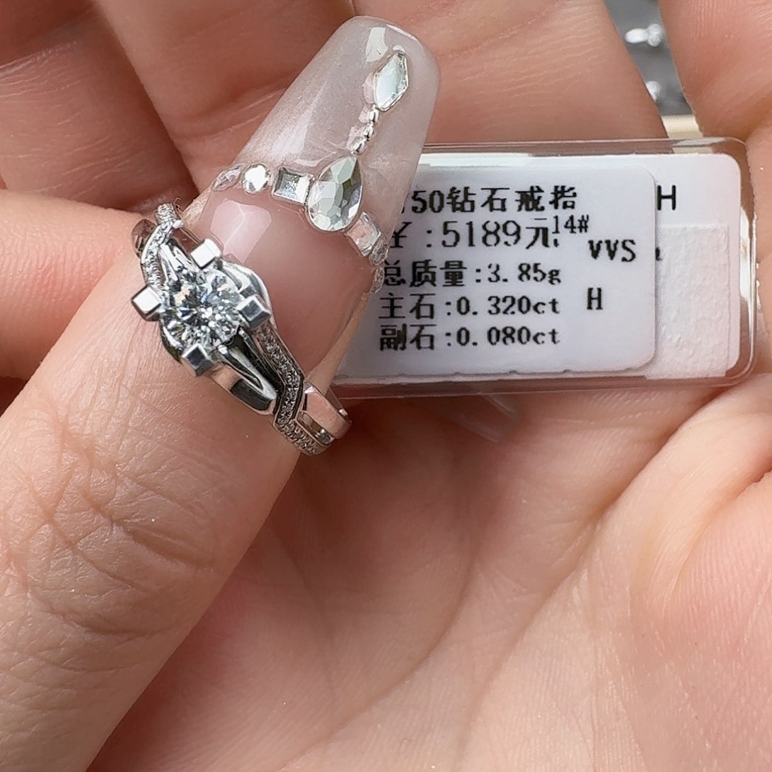 钻石戒指/指环18K金镶嵌