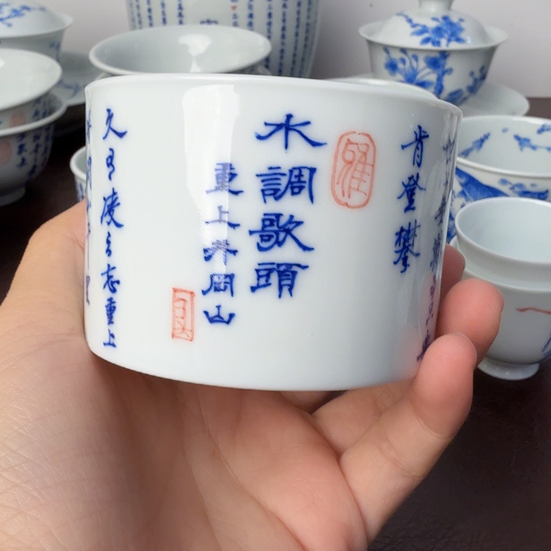 福利手绘青花书法