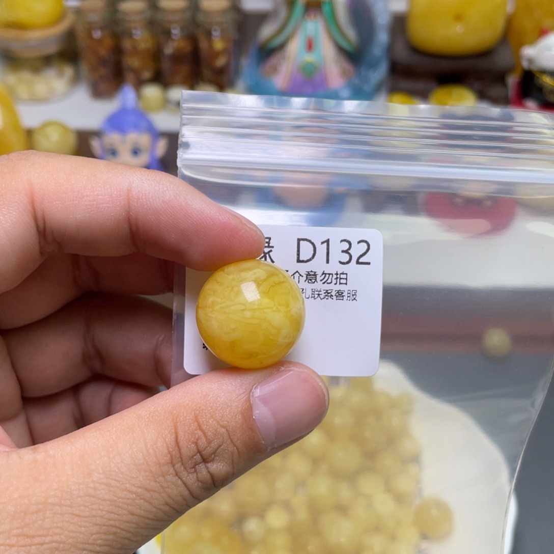 琥珀珠宝奇石未镶嵌