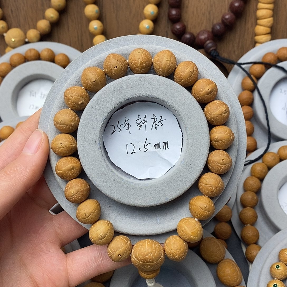 顺***发手串凤眼菩提保同树保尼泊尔
