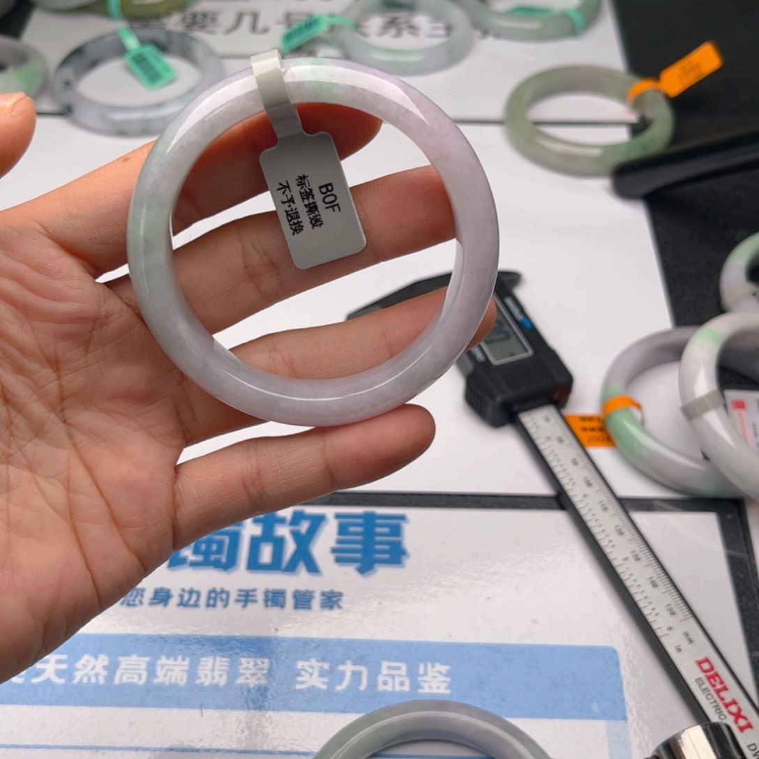 未镶嵌手镯翡翠5758x4. 83