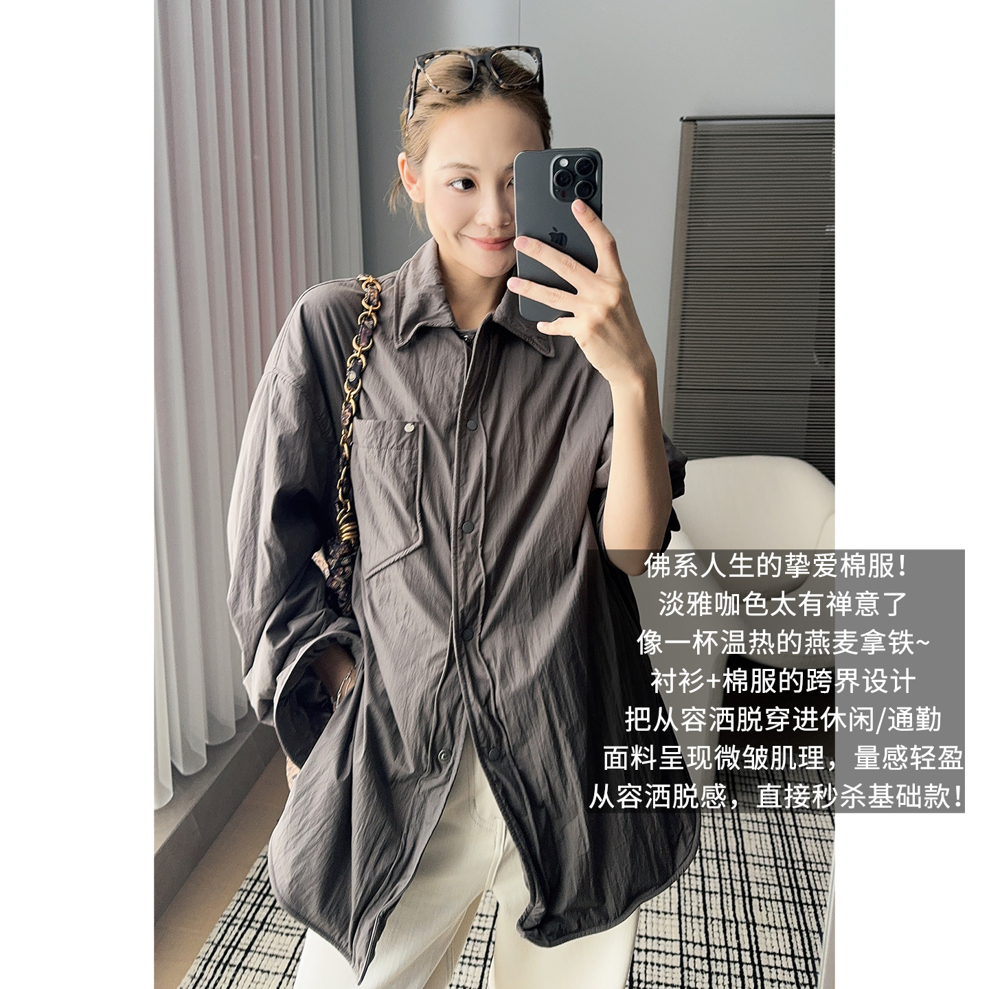 A美洋MEIYANG 佛系棉服【商场同款】抗静电3M棉衬衫式外套-周三