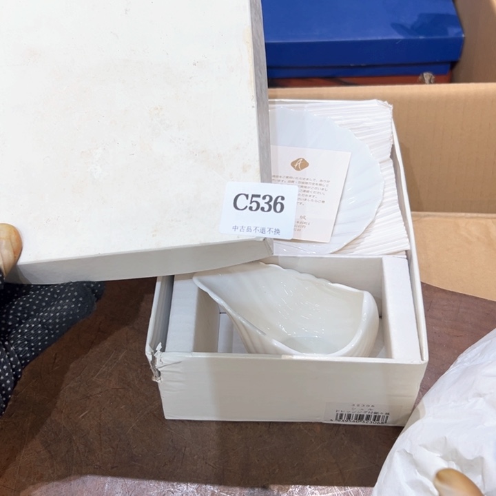 瓷器周边默认瑕疵1大*车