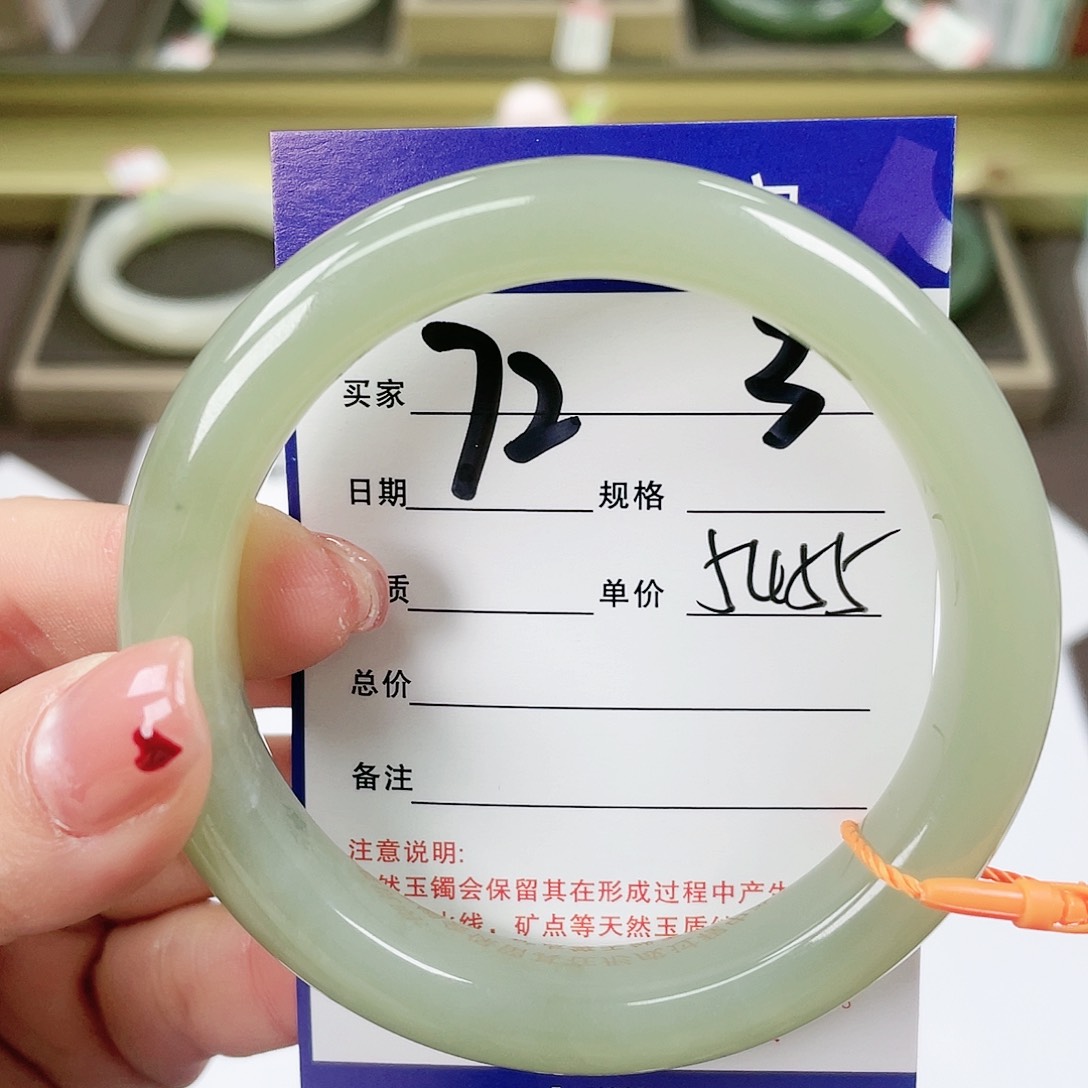 【闪购商品】和田玉手镯未镶嵌