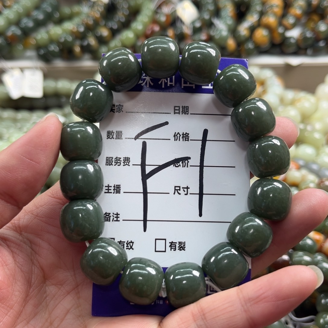 未镶嵌手链和田玉微瑕