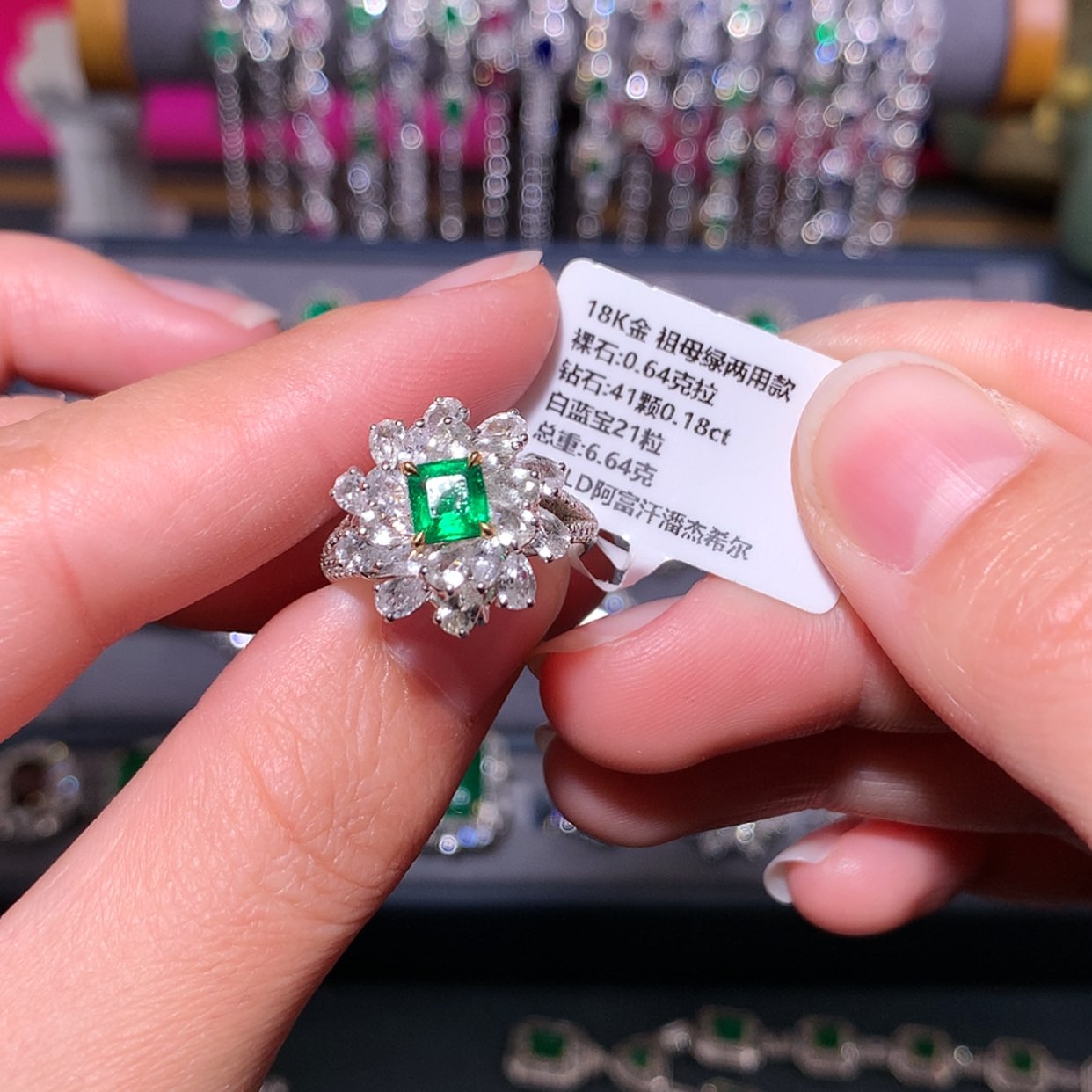 【闪购商品】祖母绿戒指18K金镶嵌特秒