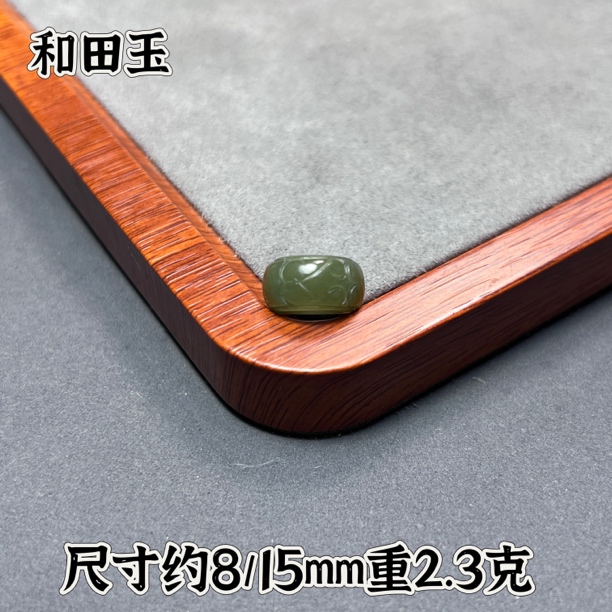 和田玉文玩DIY系列小配饰