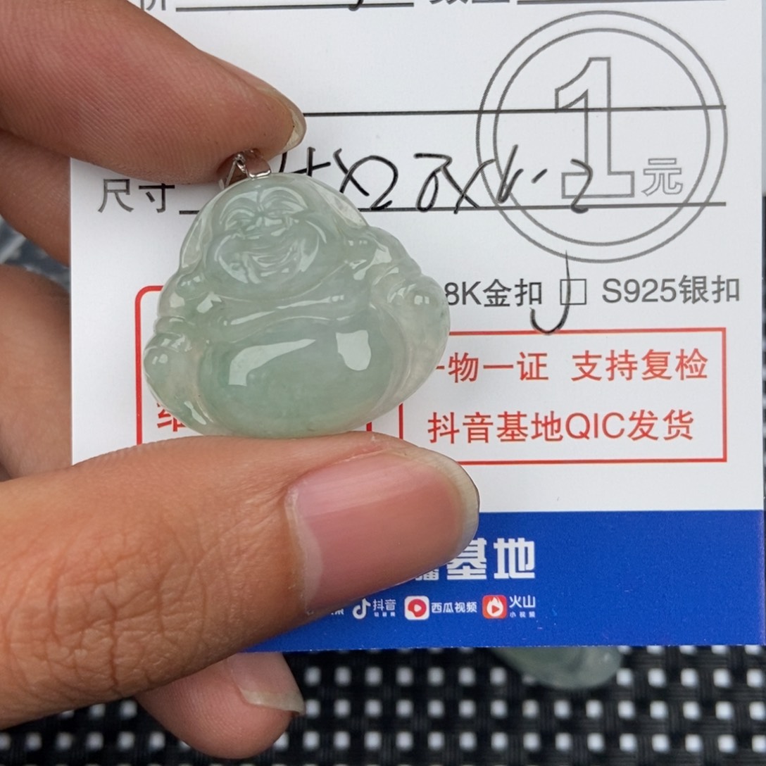 翡翠颈饰未镶嵌泡***✨吊坠