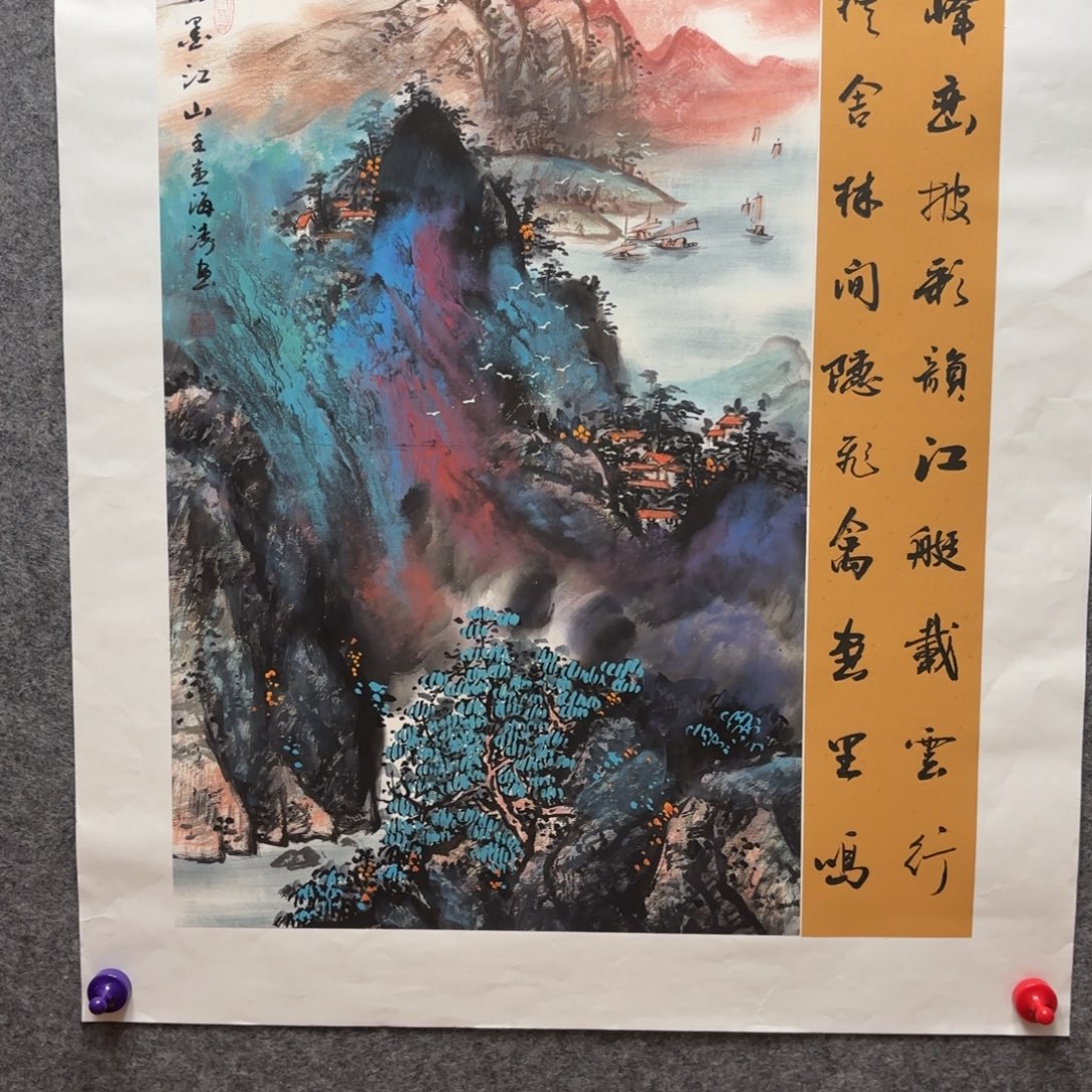 国画国画画家李海涛作品花鸟山水精品