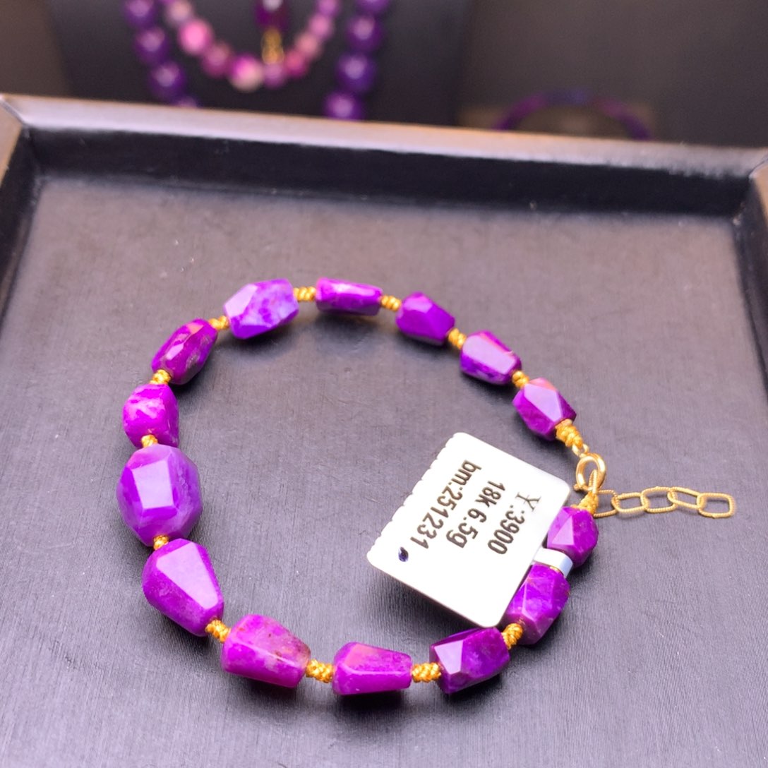 苏纪石（舒俱来）手串18K金镶嵌