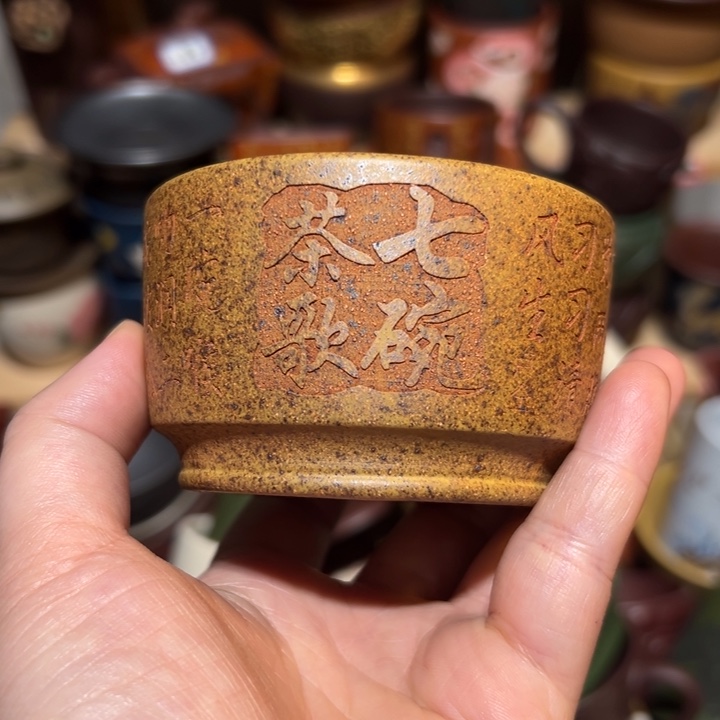 茶杯紫砂宜兴紫砂主人杯
