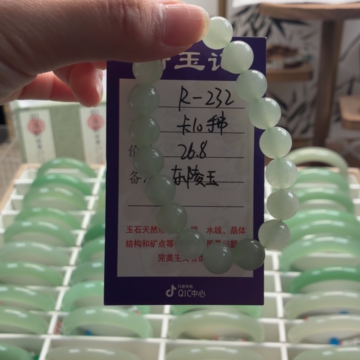 东陵石手镯未镶嵌