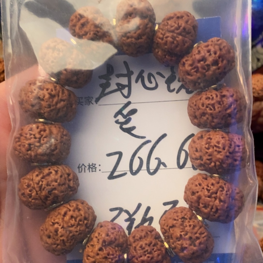 金刚菩提吊坠封**爱23+夹板