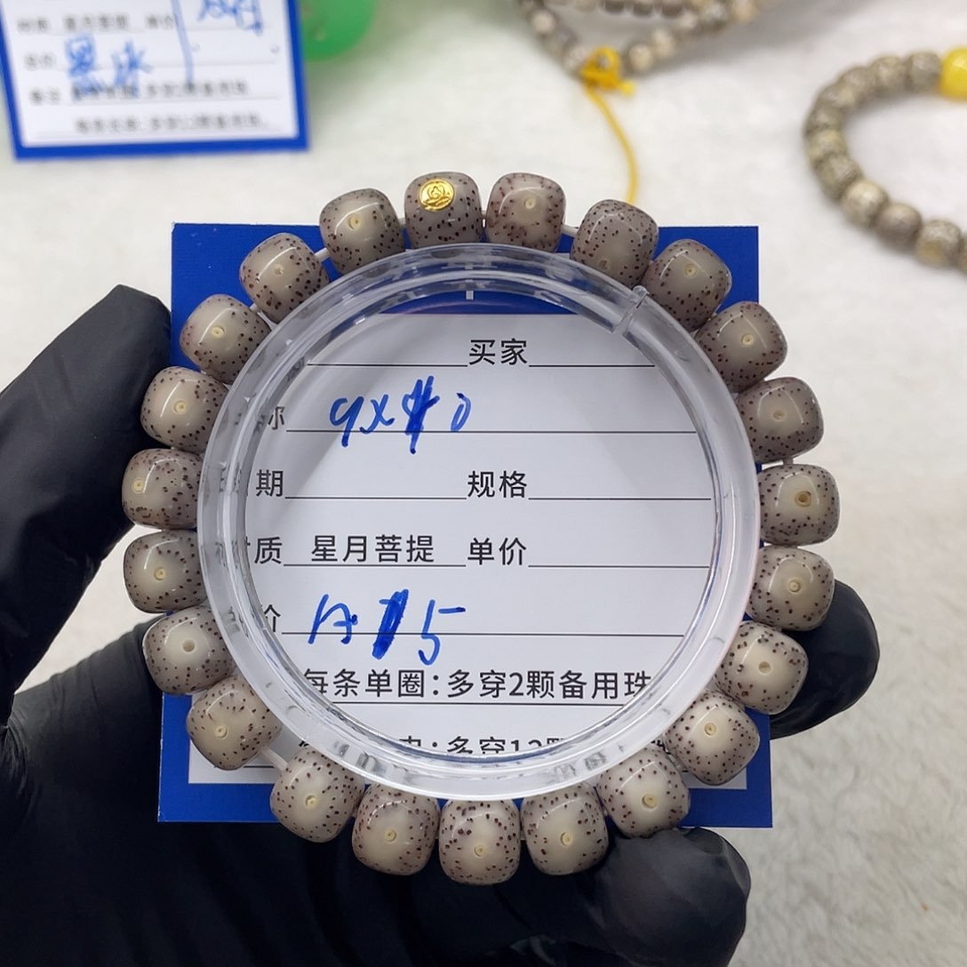 星月菩提手串星月a 15