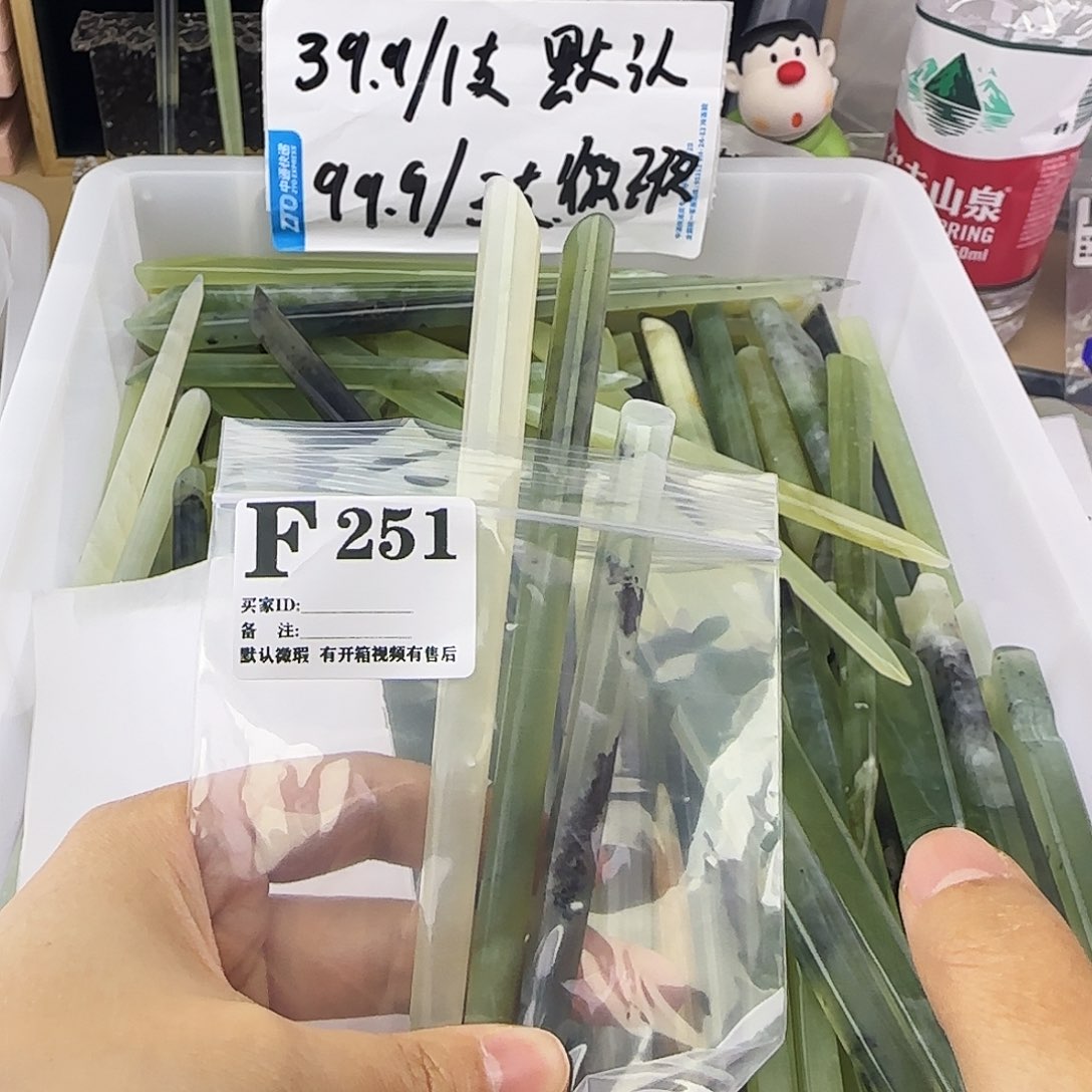 蛇纹石玉发饰合金栀*