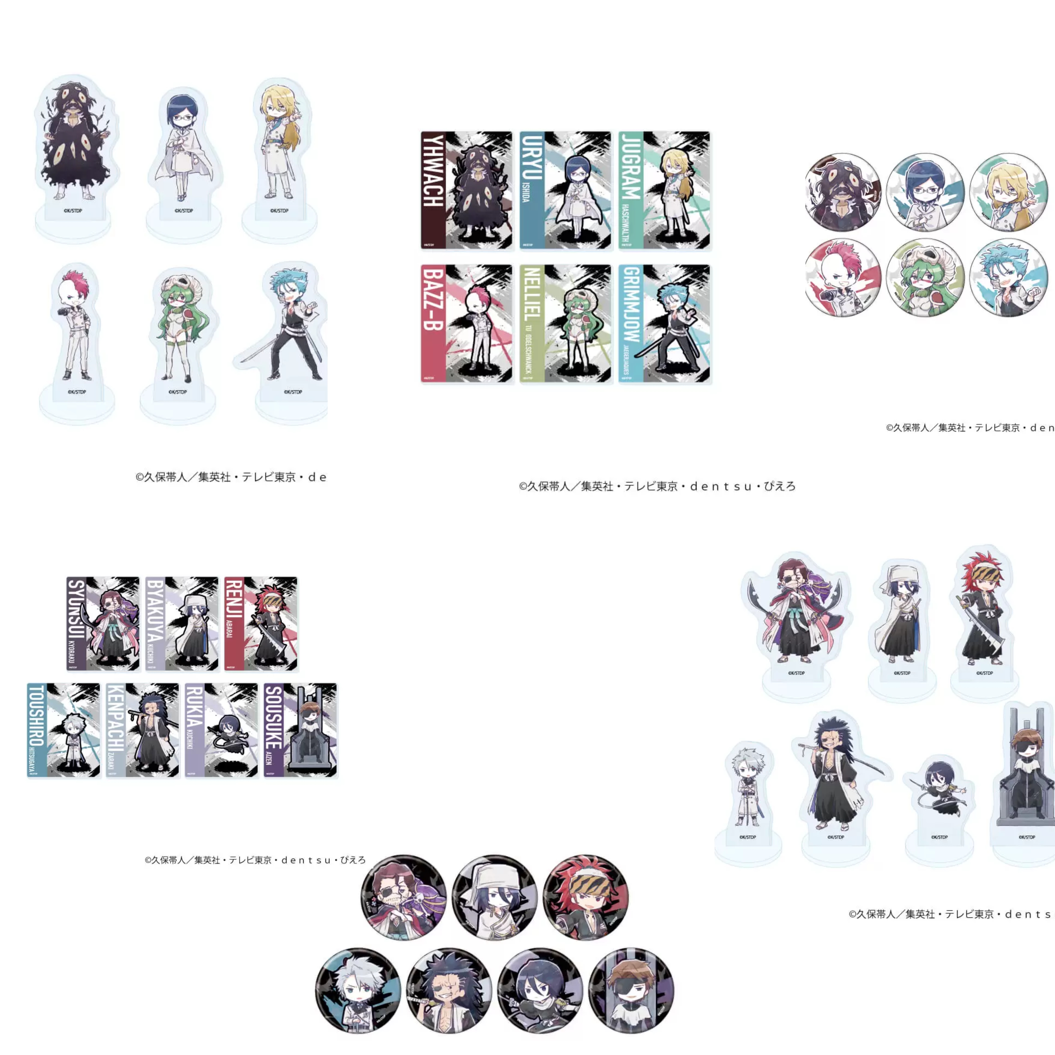 【代拆】BLEACH死神 千年血战篇 Q版闪徽章+立牌+亚克力卡盲盒