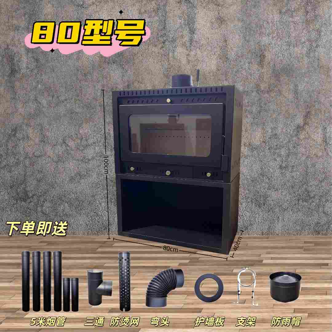 80款燃木壁炉冬季柴火取暖炉定制壁炉真火家用燃木取暖炉