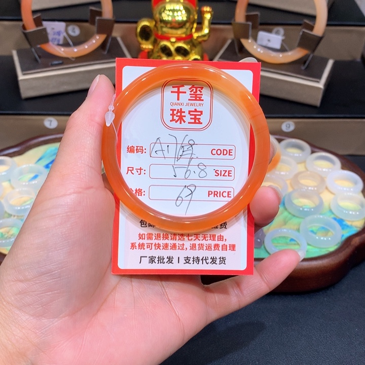 玛瑙/玉髓手镯未镶嵌