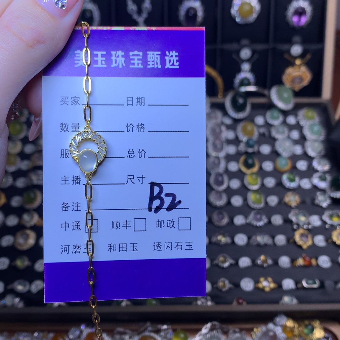 岫玉手链未镶嵌她****?手链
