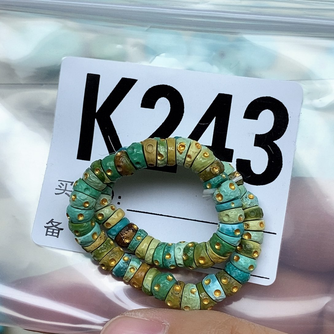 绿松石配饰未镶嵌