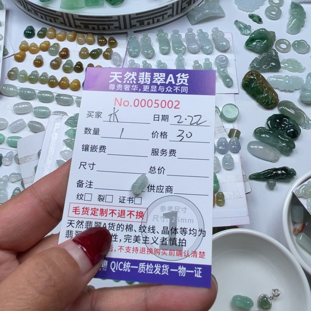 翡翠颈饰未镶嵌?***雨