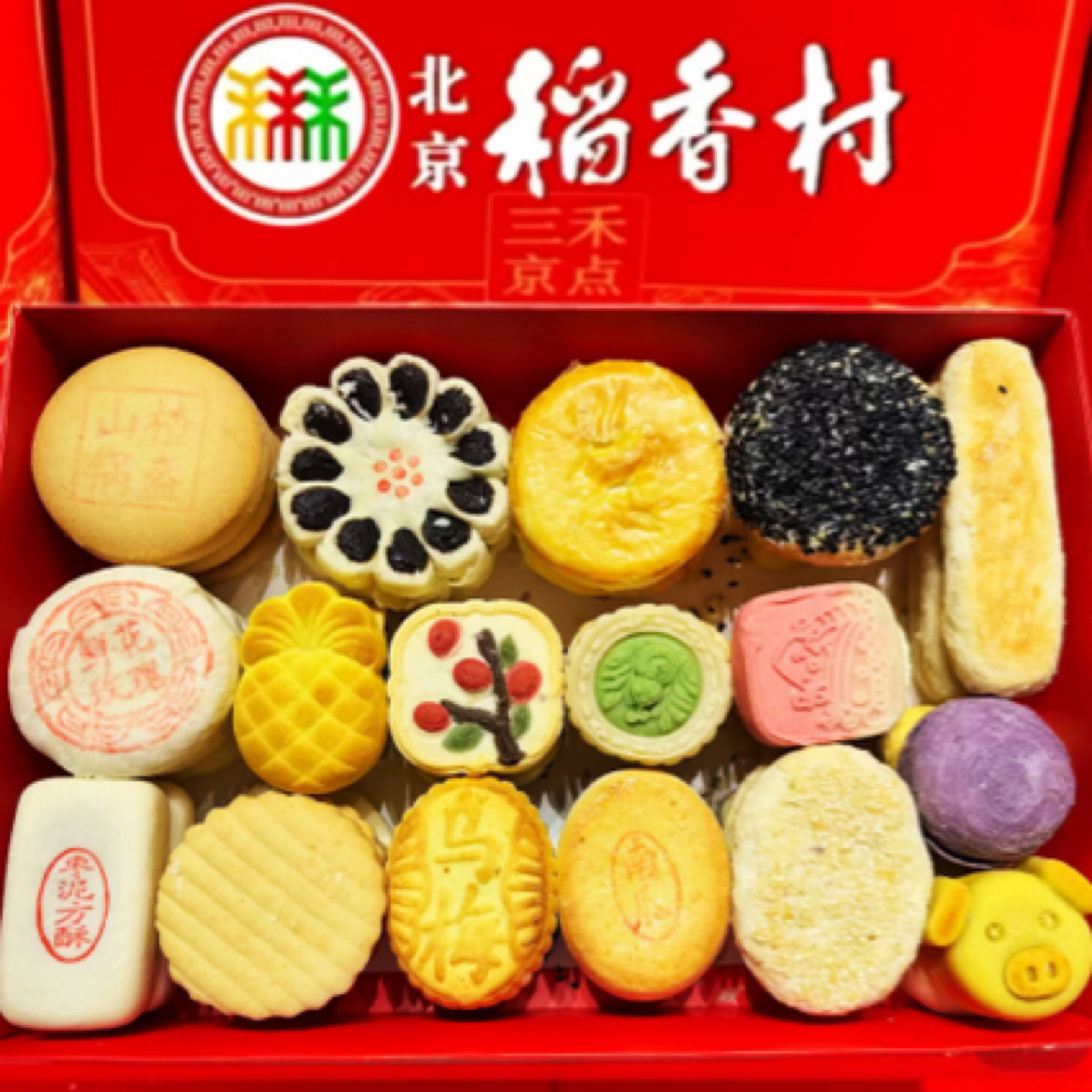 北京稻香村全家福大礼盒北京特产送手提袋