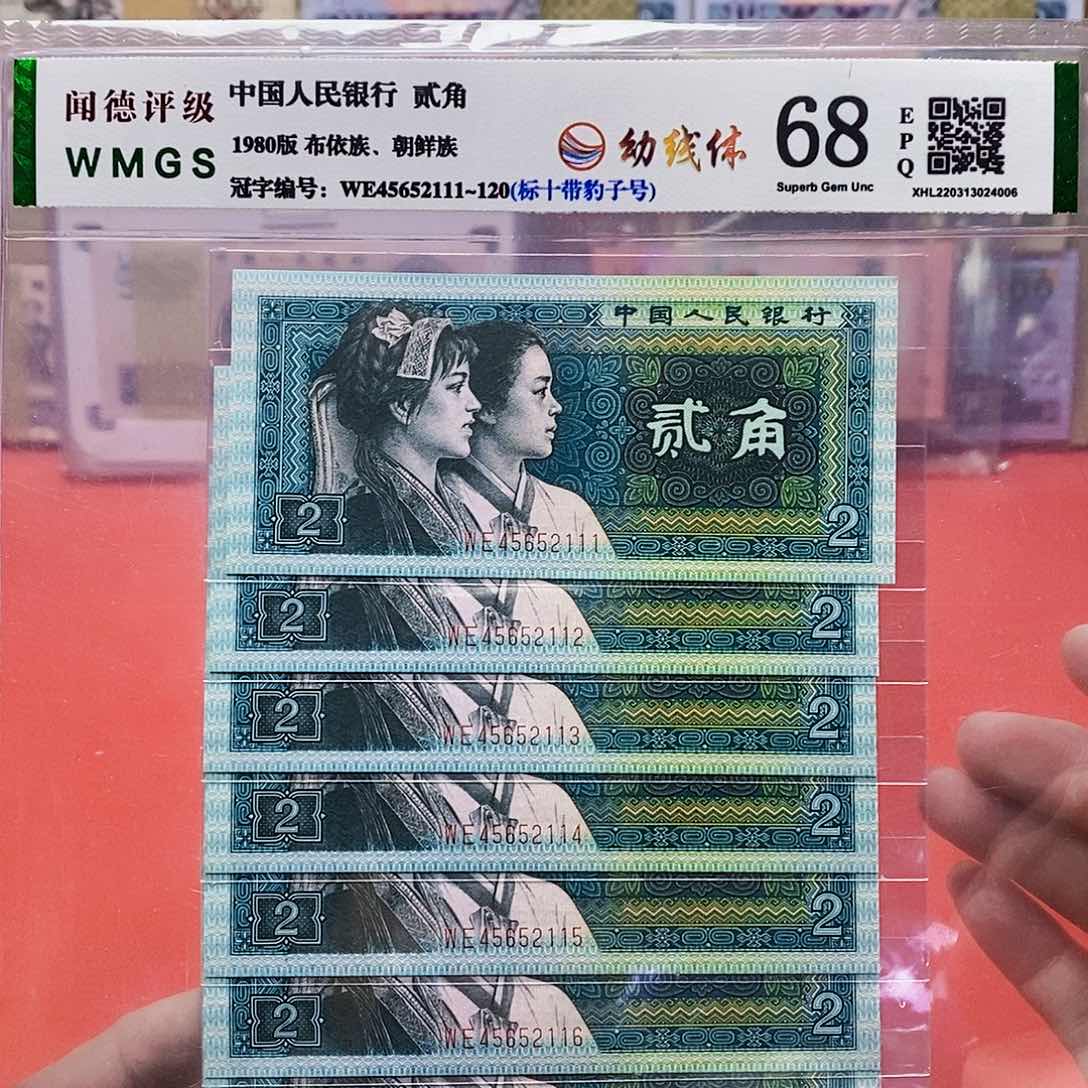 8002两角 幼线体 标十。。。。