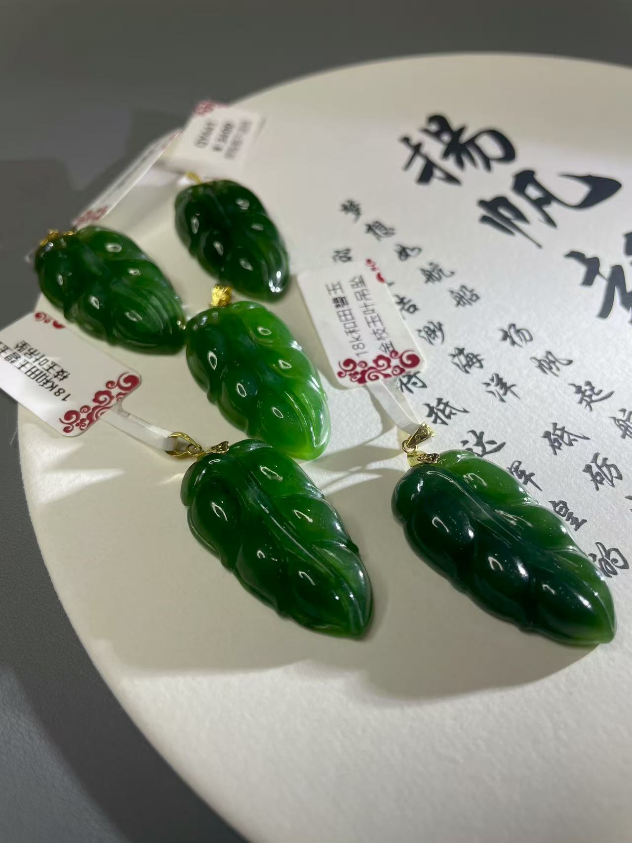 32mm天然碧玉菠菜绿吊坠18K扣头金枝玉叶精致多样性发货拍一发一