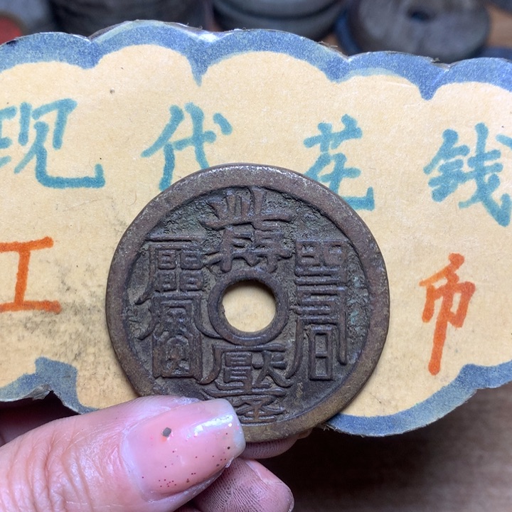 【闪购商品】铜㈦****现代工艺品花钱112