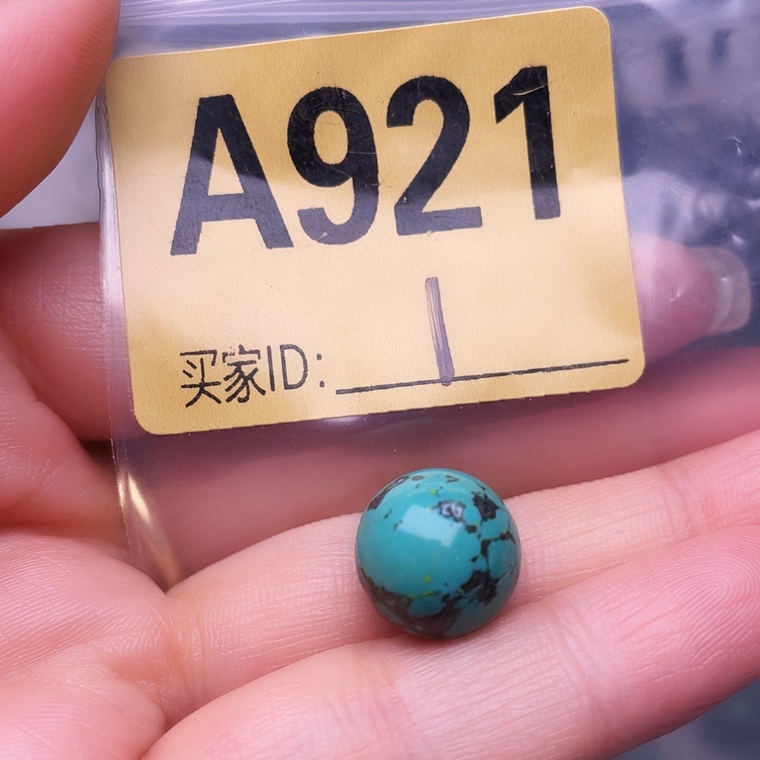 空竹十堰特色散珠