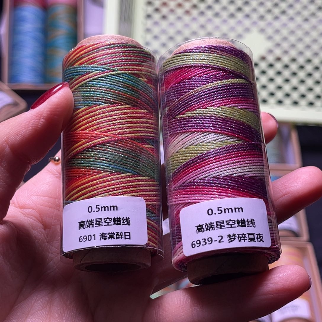 豆***90.5星空海棠醉日 梦碎