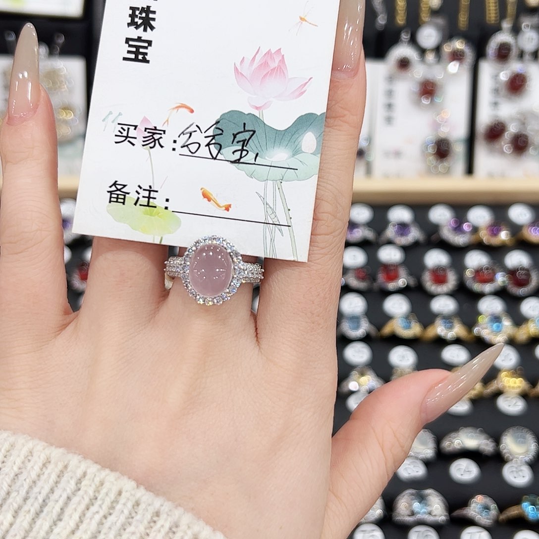 芙蓉石戒指银S925镶嵌戒指