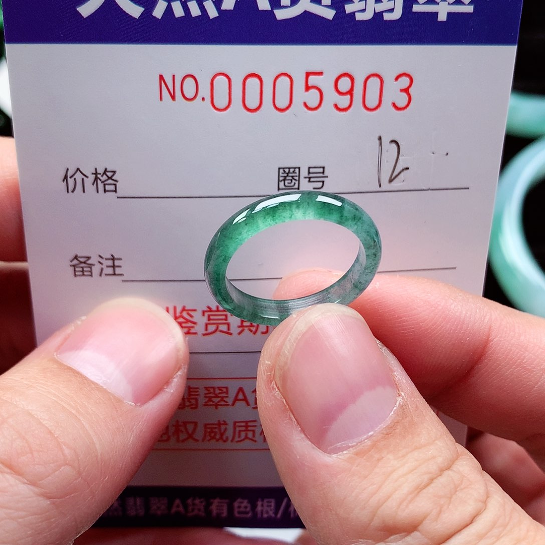 【闪购商品】翡翠戒指未镶嵌天然