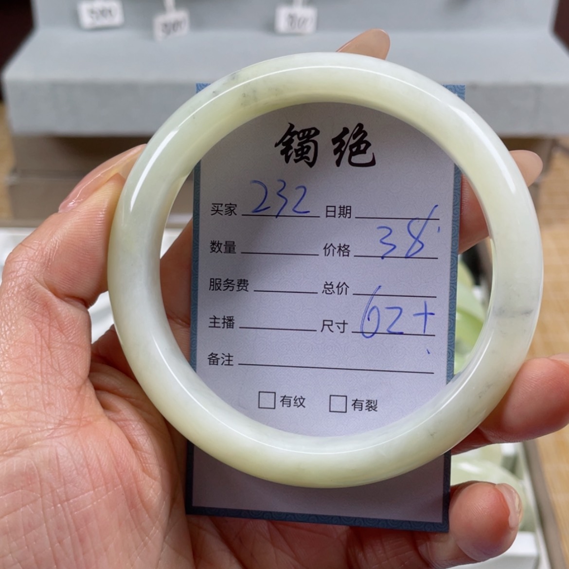 【闪购商品】蛇纹石玉手镯未镶嵌