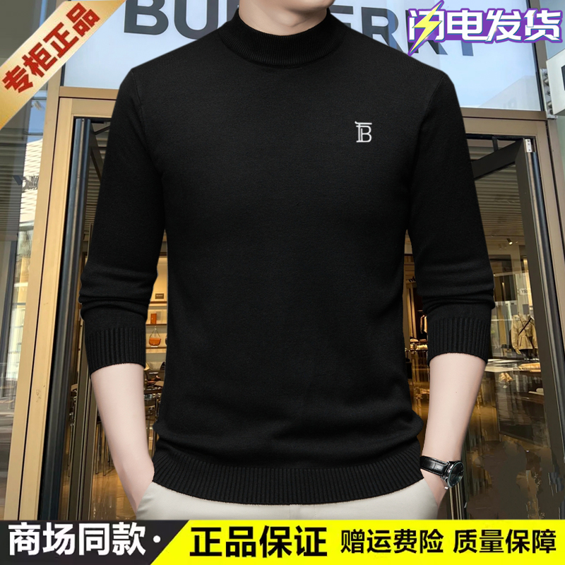 【薇薇专属·巴家高定】2025秋冬男士长袖毛衣轻奢半高领针织打底衫