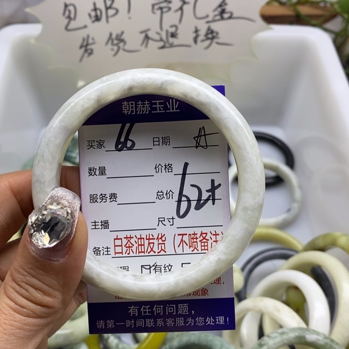 蛇纹石玉 手镯未镶嵌