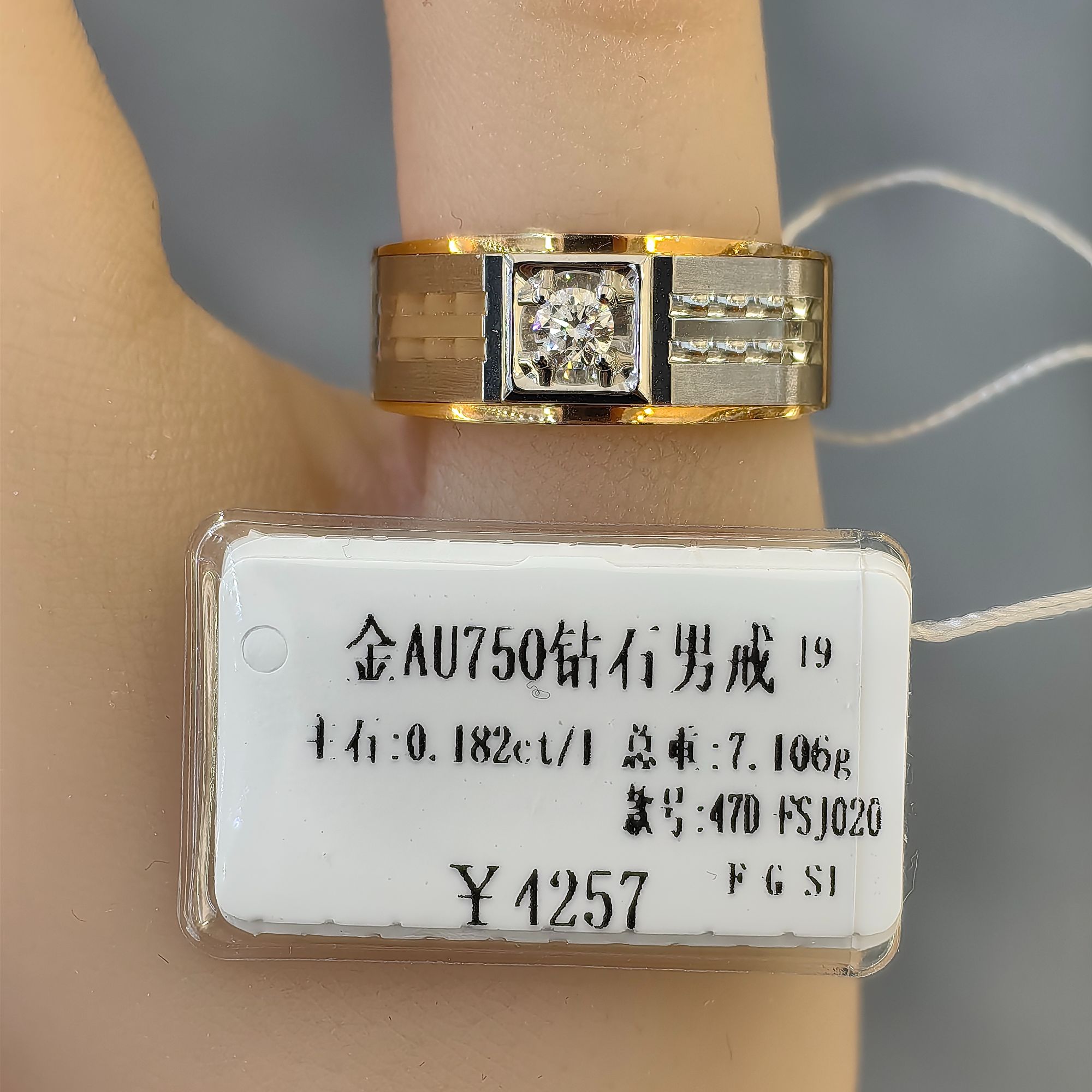 18K金双色18分钻石男戒